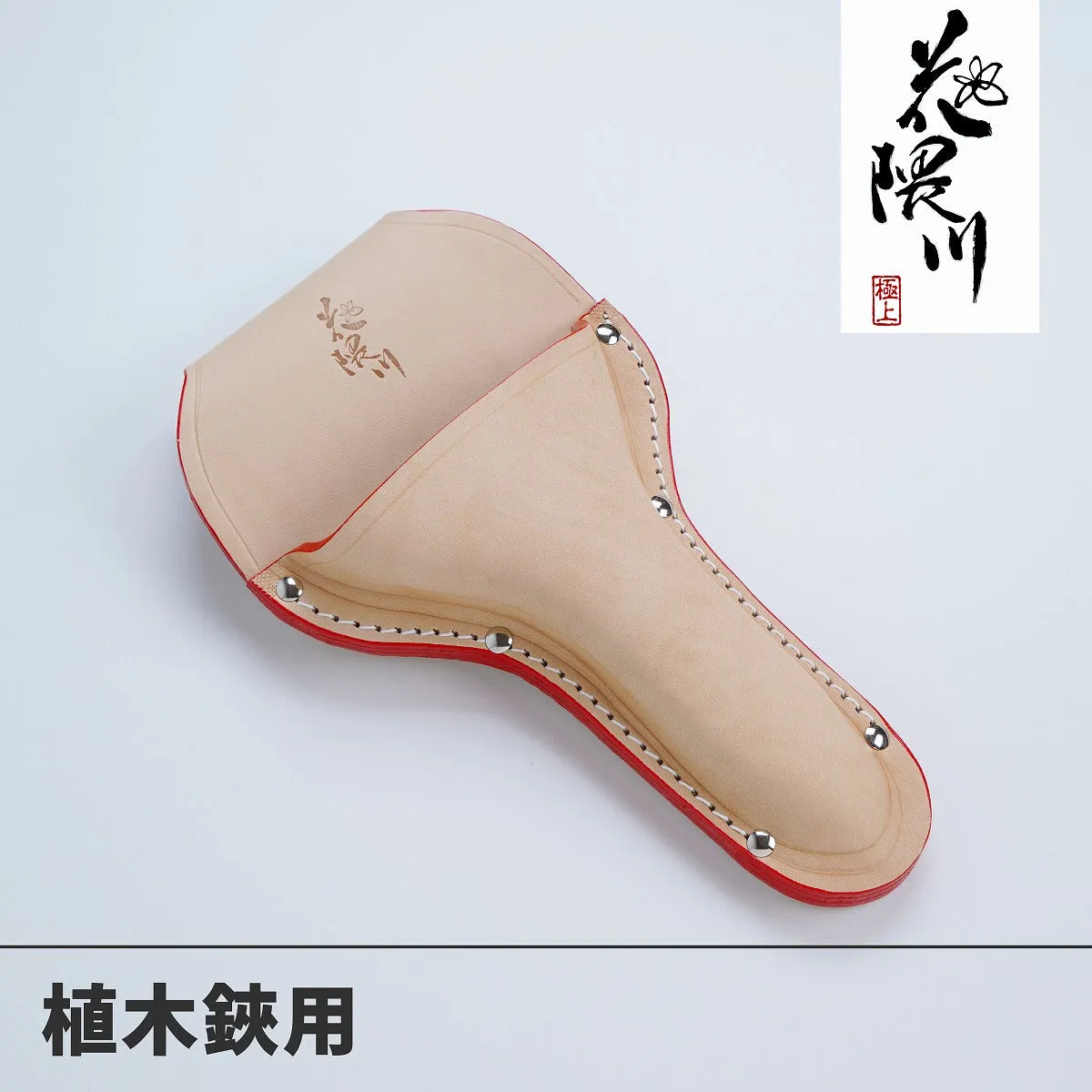 "HANAKUMAGAWA" First Class Leather Case for Pruning Shears, Blade Length up to about 106mm