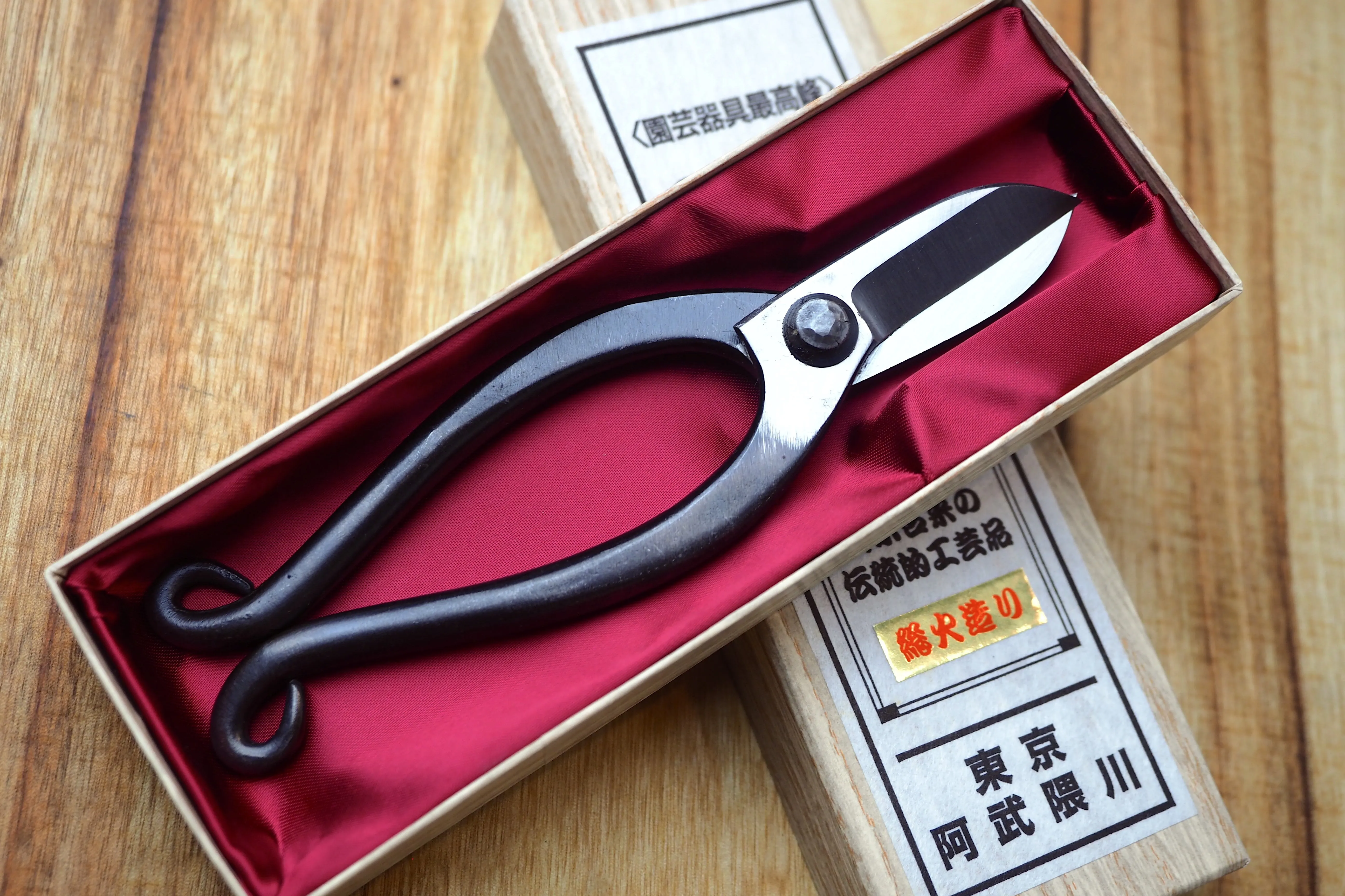 Tokyo Abu Kumagawa - Ikenobou Premium Kado Hasami (16.5cm)