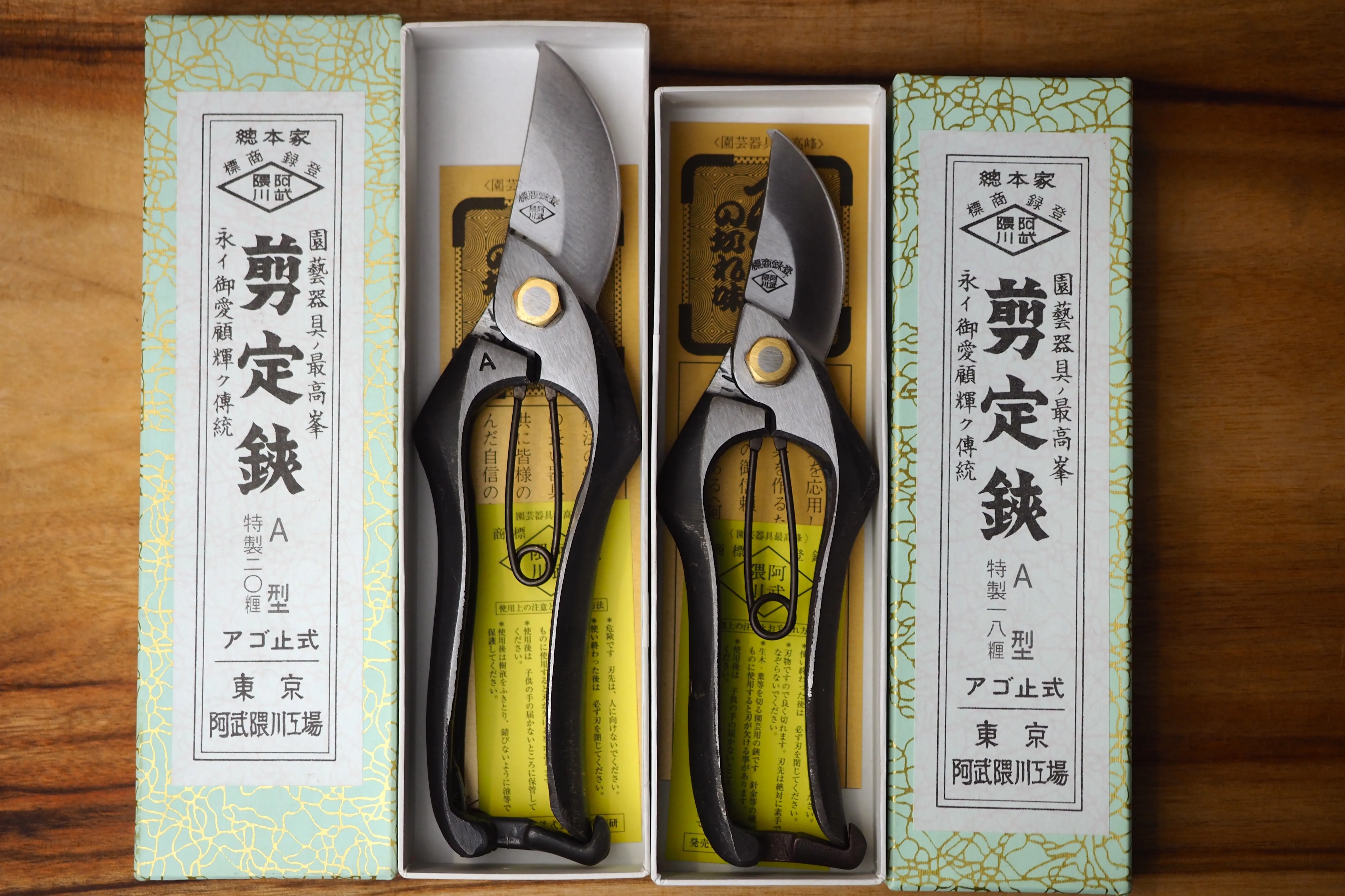 Tokyo Abu Kumagawa - Pruning Shears Type A Metal Clip (18cm/20cm)