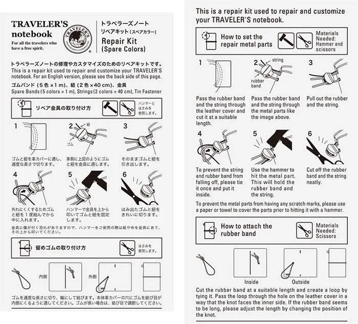 Traveler's Notebook Repair Kit